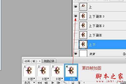 PS滤镜制作动态水波效果 脚本之家 PS滤镜教程 技术分享