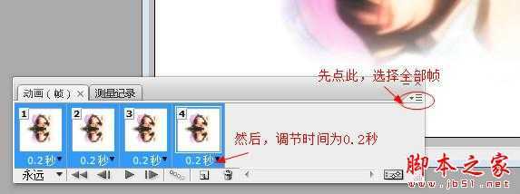 PS滤镜制作动态水波效果 脚本之家 PS滤镜教程 技术分享