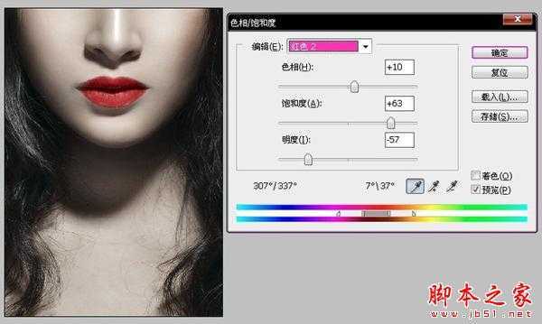 ‘PS将美女普通照片打造出成个性的商业海报‘