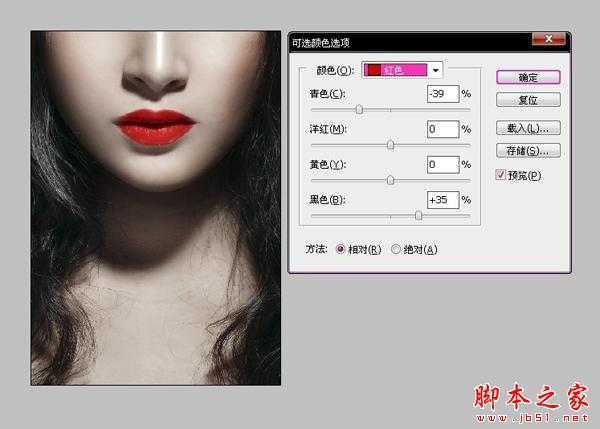 ‘PS将美女普通照片打造出成个性的商业海报‘