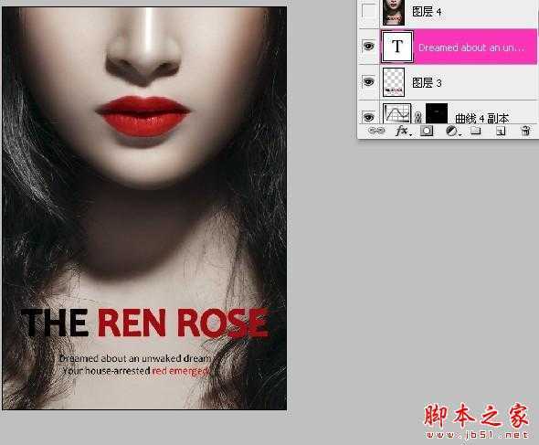 ‘PS将美女普通照片打造出成个性的商业海报‘