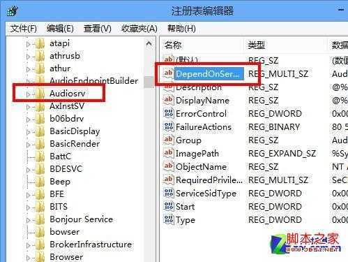 Win8大百科39期:解决听歌看视频的杂音 