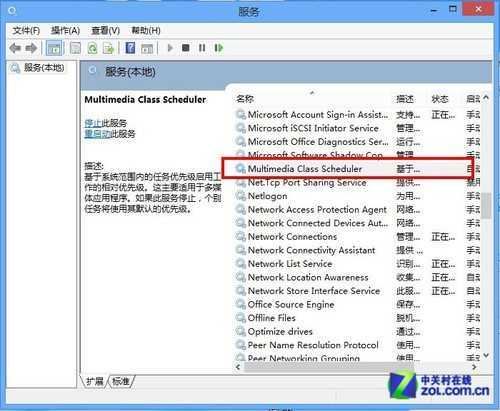Win8大百科39期:解决听歌看视频的杂音 
