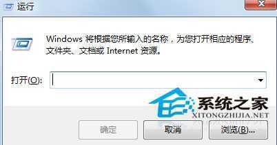 Win7提示Windows没合适权限访问文件的解决方法