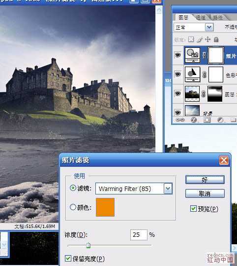 ‘Photoshop合成梦幻的青蓝色的城堡‘