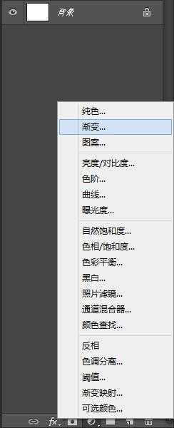 ‘手把手教你PS绘制《速度与激情7》海报的教程‘