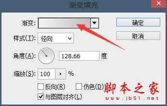 ‘手把手教你PS绘制《速度与激情7》海报的教程‘