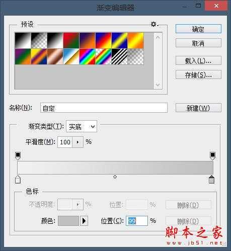 ‘手把手教你PS绘制《速度与激情7》海报的教程‘