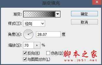 ‘手把手教你PS绘制《速度与激情7》海报的教程‘