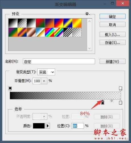 ‘手把手教你PS绘制《速度与激情7》海报的教程‘
