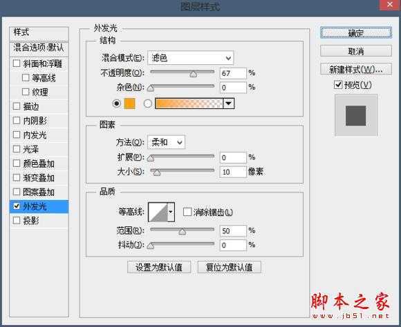 ‘手把手教你PS绘制《速度与激情7》海报的教程‘
