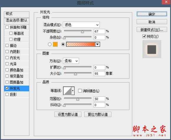 ‘手把手教你PS绘制《速度与激情7》海报的教程‘