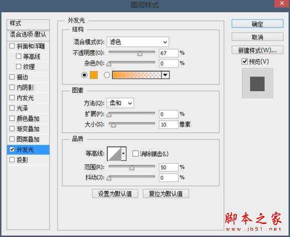 ‘手把手教你PS绘制《速度与激情7》海报的教程‘