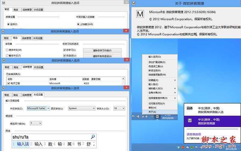 技术分享