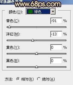 ‘Photoshop将外景婚片调制出柔和的灰调黄蓝色效果‘