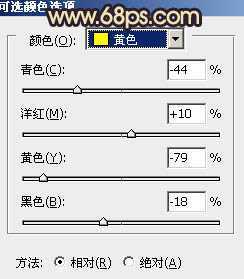 ‘Photoshop将外景婚片调制出柔和的灰调黄蓝色效果‘