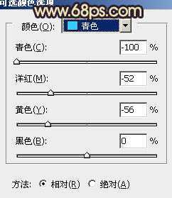 ‘Photoshop将外景婚片调制出柔和的灰调黄蓝色效果‘