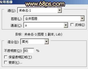‘Photoshop将外景婚片调制出柔和的灰调黄蓝色效果‘