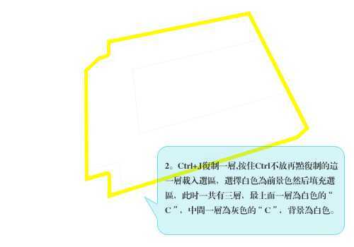 Photoshop入门:立体效果的制作