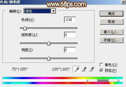 ‘Photoshop为草原人物图片打造出韩系淡粉色‘