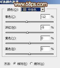 ‘Photoshop为草原人物图片打造出韩系淡粉色‘