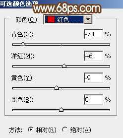 ‘Photoshop为草原人物图片打造出韩系淡粉色‘