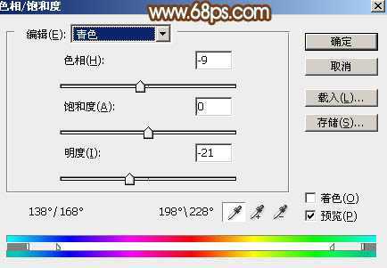 ‘Photoshop为草原人物图片打造出韩系淡粉色‘