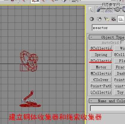 3D MAX动画教程：制作绳索拉水桶动画教程