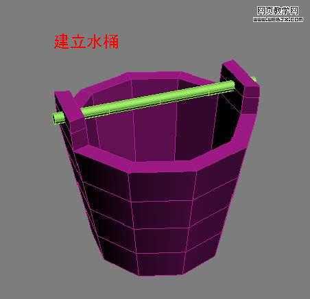 3D MAX动画教程：制作绳索拉水桶动画教程