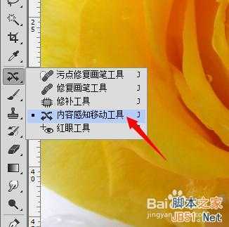 ‘ps怎么去水印?ps去水印的三种方法‘