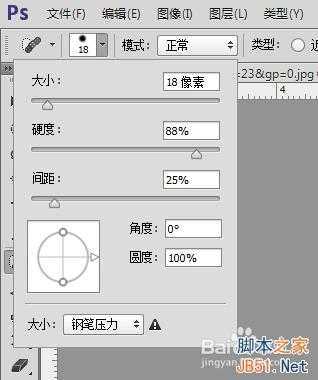 ‘ps怎么去水印?ps去水印的三种方法‘