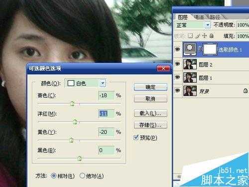 ‘用ps将手机拍摄的照片进行美化‘