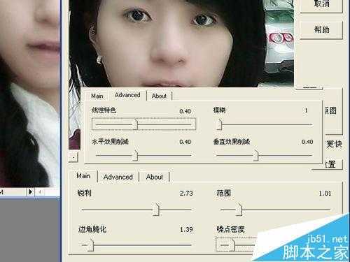 ‘用ps将手机拍摄的照片进行美化‘