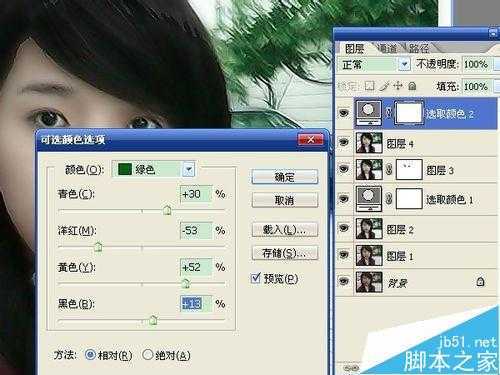 ‘用ps将手机拍摄的照片进行美化‘