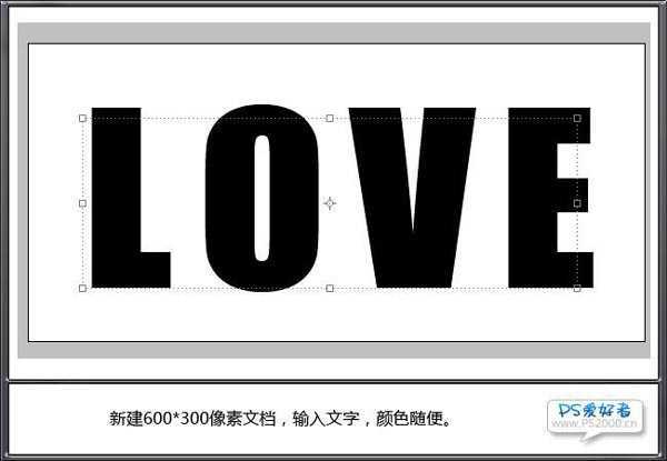 ‘Photoshop打造多重边框的