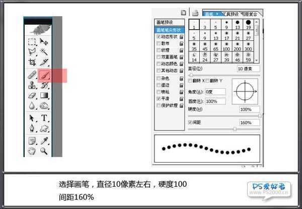 ‘Photoshop打造多重边框的