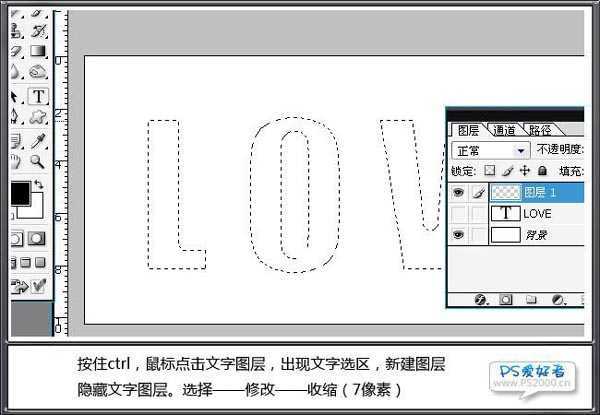 ‘Photoshop打造多重边框的