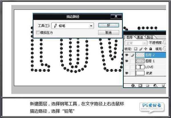 ‘Photoshop打造多重边框的