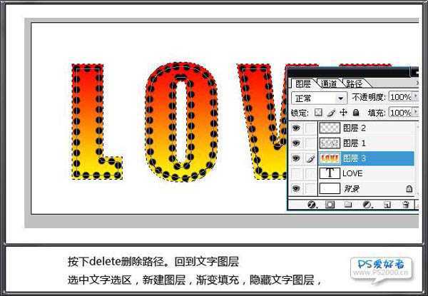 ‘Photoshop打造多重边框的