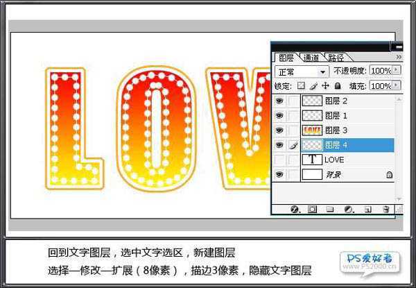‘Photoshop打造多重边框的