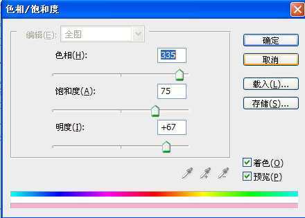 ‘photoshop打造可爱的刁蛮公主卡通漫画‘