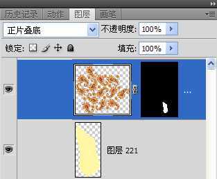 ‘photoshop打造可爱的刁蛮公主卡通漫画‘