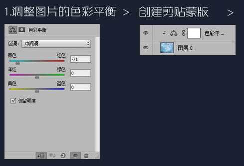 ‘Photoshop设计制作非常酷的冰冻雪花文字‘