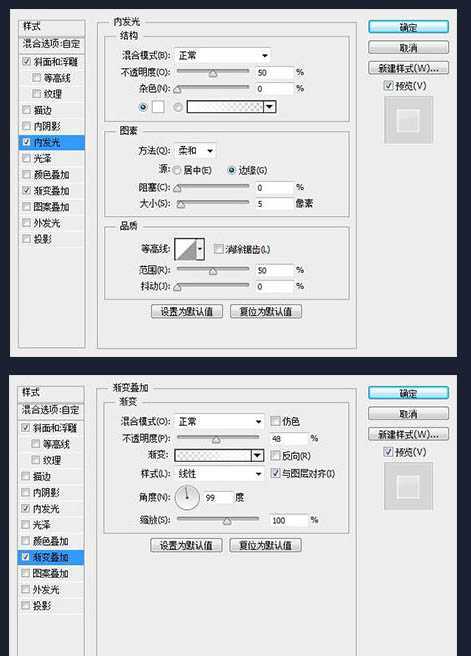 ‘Photoshop设计制作非常酷的冰冻雪花文字‘