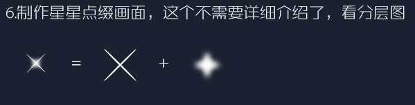 ‘Photoshop设计制作非常酷的冰冻雪花文字‘