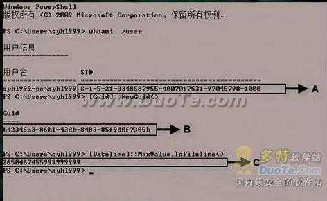 Windows 7游戏管理器使用技巧  