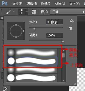 ‘手把手教你用PS把真人照片变成q版卡通漫画图片‘