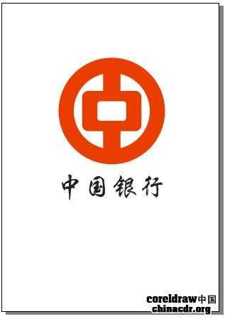 CDR绘制中国银行标志教程 脚本之家 CDR实例教程