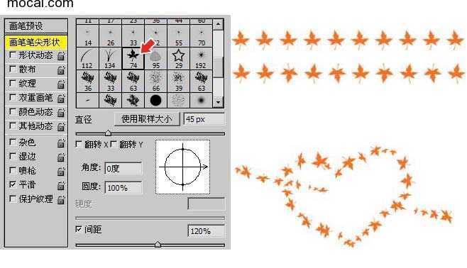 ‘Photoshop画笔使用详解‘