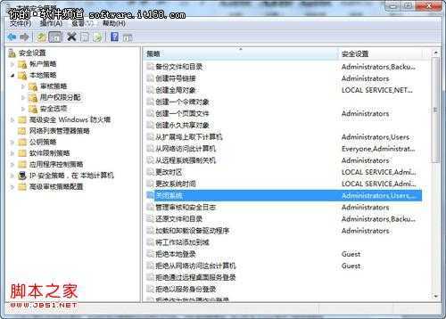 Win7小技巧：如何创建安全的Guest账户